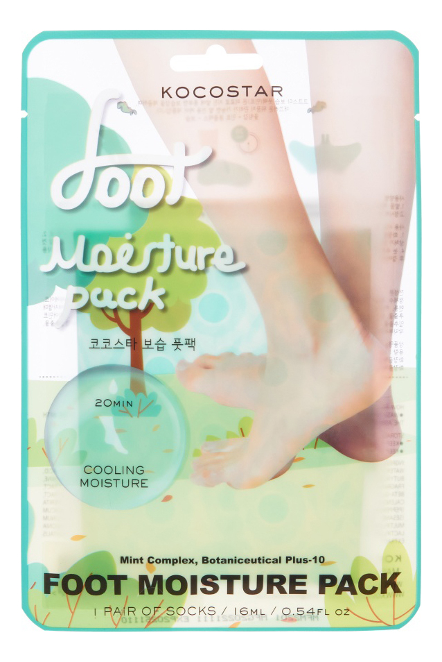 Увлажняющая маска-уход для ног Foot Moisture Pack Mint 16мл (мятная) от Randewoo