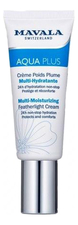MAVALA Активно увлажняющий крем для лица Aqua Plus Multi-Moisturizing Featherlight Cream 45мл