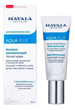 MAVALA Активно увлажняющий крем для лица Aqua Plus Multi-Moisturizing Featherlight Cream 45мл