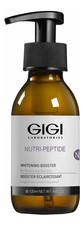 GiGi Пептидный концентрат-бустер для осветления и сияния кожи лица Nutri-Peptide Whitening Booster 120мл