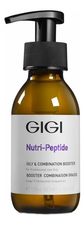 GiGi Пептидный концентрат-бустер для жирной кожи лица Nutri-Peptide Oily & Combination Booster 125мл
