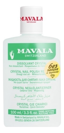 

Жидкость для снятия лака Crystal Nail Polish: Жидкость 100мл, Жидкость для снятия лака Crystal Nail Polish
