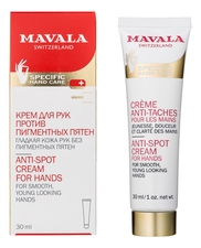 MAVALA Крем для рук против пигментных пятен Anti-Blemish Cream For Hands 30мл