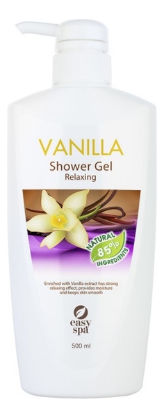 Гель для душа расслабляющий Vanilla Shower Gel Relaxing 500мл