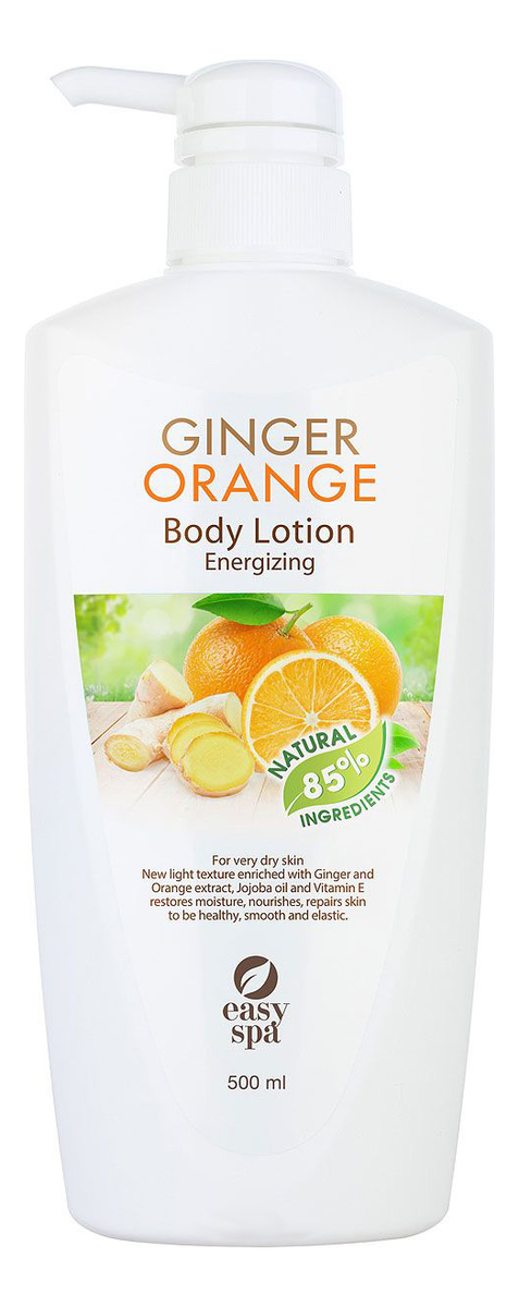 

Лосьон для тела Ginger Orange Body Lotion 500мл
