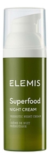 Elemis Ночной крем для лица Superfood Night Cream 50мл