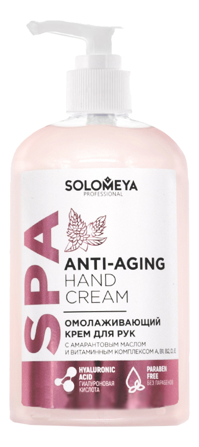 

Омолаживающий крем для рук с Амарантовым маслом Anti-Aging Hand Cream: Крем 350мл, Омолаживающий крем для рук с амарантовым маслом Anti-Aging Hand Cream