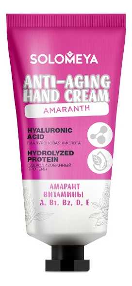 

Омолаживающий крем для рук с Амарантовым маслом Anti-Aging Hand Cream: Крем 50мл, Омолаживающий крем для рук с амарантовым маслом Anti-Aging Hand Cream