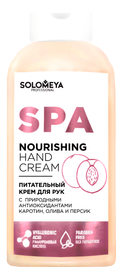 

Питательный крем для рук с природными антиоксидантами Nourishing Hand Cream (олива, персик): Крем 60мл, Питательный крем для рук с природными антиоксидантами Nourishing Hand Cream (олива, персик)