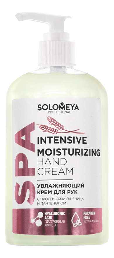 Увлажняющий крем для рук с протеинами пшеницы Intensive Moisturizing Hand Cream: Крем 350мл