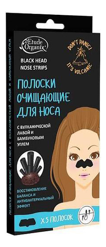 

Полоски очищающие для носа Black Head Nose Strips 5шт