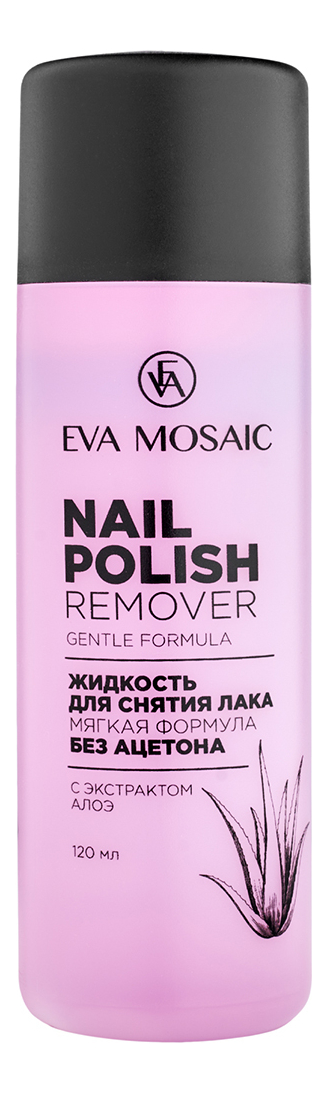 Жидкость для снятия лака Gentle Formula nail Polish Remover 120мл 297₽