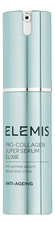 Elemis Сыворотка для лица Pro-Collagen Super Serum Elixir 15мл