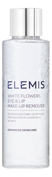 Двухфазный лосьон для снятия макияжа White Flowers Eye & Lip Make-Up Remover 125мл