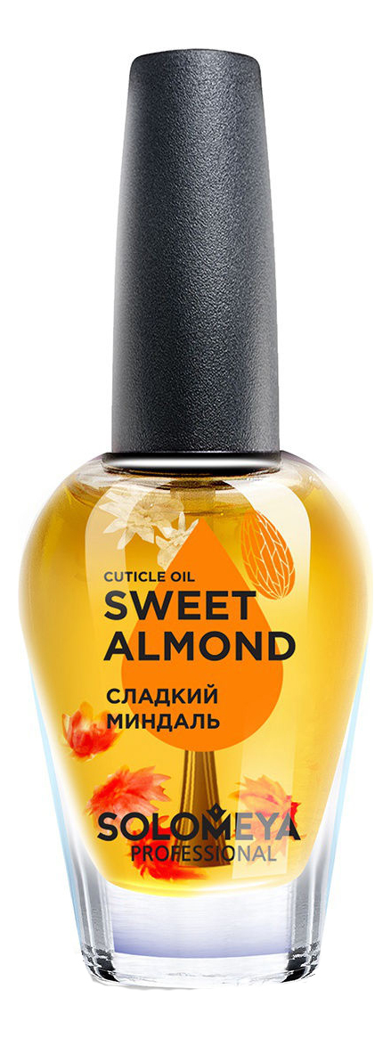 Масло для кутикулы и ногтей с витаминами Сладкий Миндаль Cuticle Oil Sweet Almond 14мл: Масло 14мл