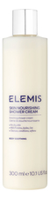 Elemis Крем для душа с протеинами и минералами Body Soothing Skin Nourishing Shower Cream 300мл