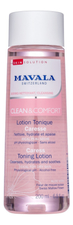 MAVALA Тонизирующий лосьон для лица Clean & Comfort Toning Lotion 200мл