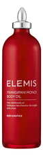 Elemis Масло для тела с экстрактом франжипани и маслом монои Frangipani Monoi Body Oil 100мл