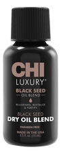 CHI Масло сухое с экстрактом семян черного тмина Luxury Black Seed Oil Dry
