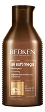 Redken Шампунь для волос All Soft Mega Shampoo