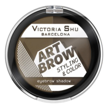 Victoria Shu BARCELONA Тени для бровей Art Brow Styling & Color Eyebrow Shadow 2г