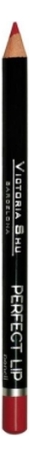 

Карандаш для губ Perfect Lip 0,78г: No 146, Карандаш для губ Perfect Lip 0,78г