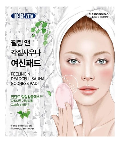 

Очищающие и отшелушивающие подушечки для лица Godness Pad 5*7г