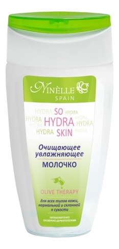 Очищающее увлажняющее молочко для лица So Hydra Skin Olive Therapy 150мл