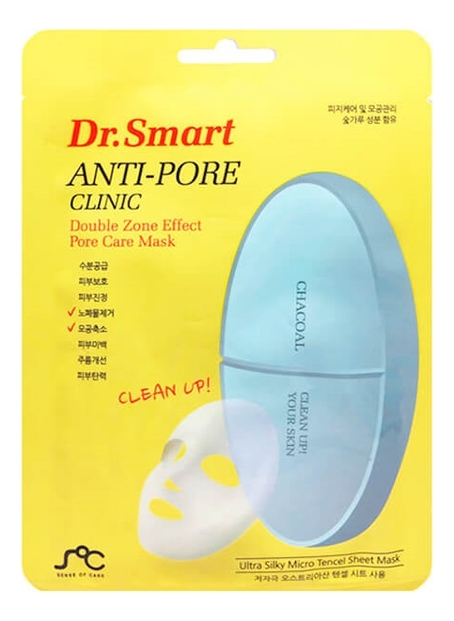 Фото - Тканевая маска для лица с древесным углем Dr. Smart Anti-Pore Clinic 25мл: Маска 1шт dr smart маска пленка с древесным углем 25 мл dr smart