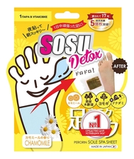 Sosu Патчи для ног с ароматом ромашки Detox