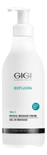 GiGi Крем для лица Bioplasma Revival Massage Cream 500мл
