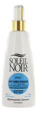 SOLEIL NOIR Антивозрастное молочко для тела после загара Apres-Soleil Spray Lait Fluide Vitamine Hydratant Allantoine 150мл