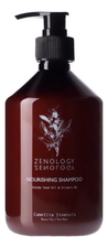 Zenology Питательный шампунь для волос Nourishing Shampoo Black Tea 500мл