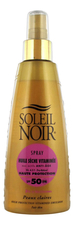 SOLEIL NOIR Антивозрастное сухое масло для тела Spray Huile Seche Vitaminee SPF50 150мл