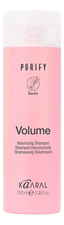 KAARAL Шампунь-объем для тонких волос Purify Volume Shampoo