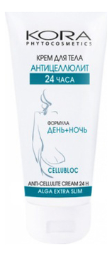 Антицеллюлитный крем для тела Alga Extra Slim Anti-Cellulite Cream 150мл