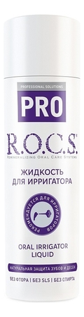 R.O.C.S. Жидкость для ирригатора Air Floss Pro Double Mint 75мл