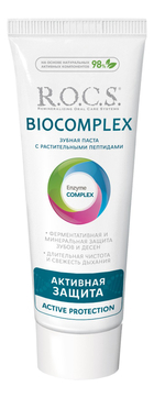 Зубная паста Biocomplex Active Protection 94г