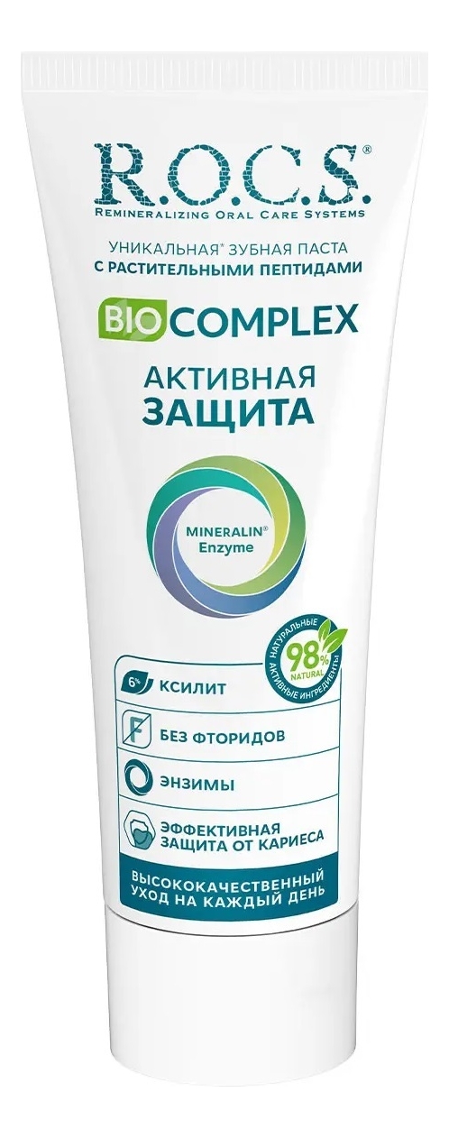 

Зубная паста Biocomplex Active Protection 94г