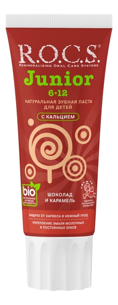 

Зубная паста Junior 74г (шоколад и карамель)