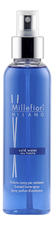 Millefiori Milano Духи-спрей для дома Холодная вода Natural Cold Water 150мл