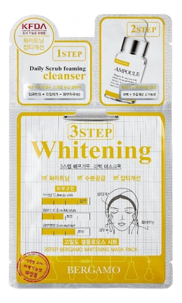 

Трехэтапная маска для лица осветляющая 3Step Whitening Mask Pack 8мл