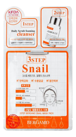 

Трехэтапная маска для лица 3Step Snail Mask Pack 8мл
