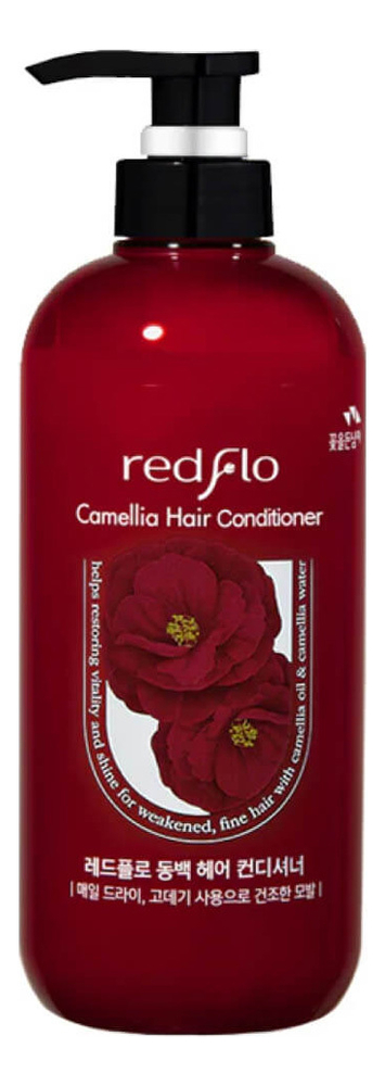 Увлажняющий кондиционер для волос с экстрактом камелии Redflo Camellia Hair Conditioner 750мл