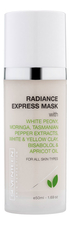 Seventeen Экспресс-маска для лица Radiance Express Mask 50мл
