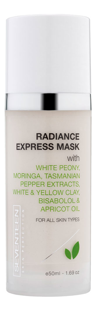 Экспресс-маска для лица Radiance Express Mask 50мл экспресс маска для лица seven7een radiance express mask 50 мл