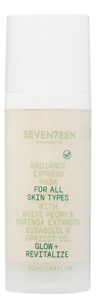 Экспресс-маска для лица Radiance Express Mask 50мл экспресс маска для лица seven7een radiance express mask 50 мл