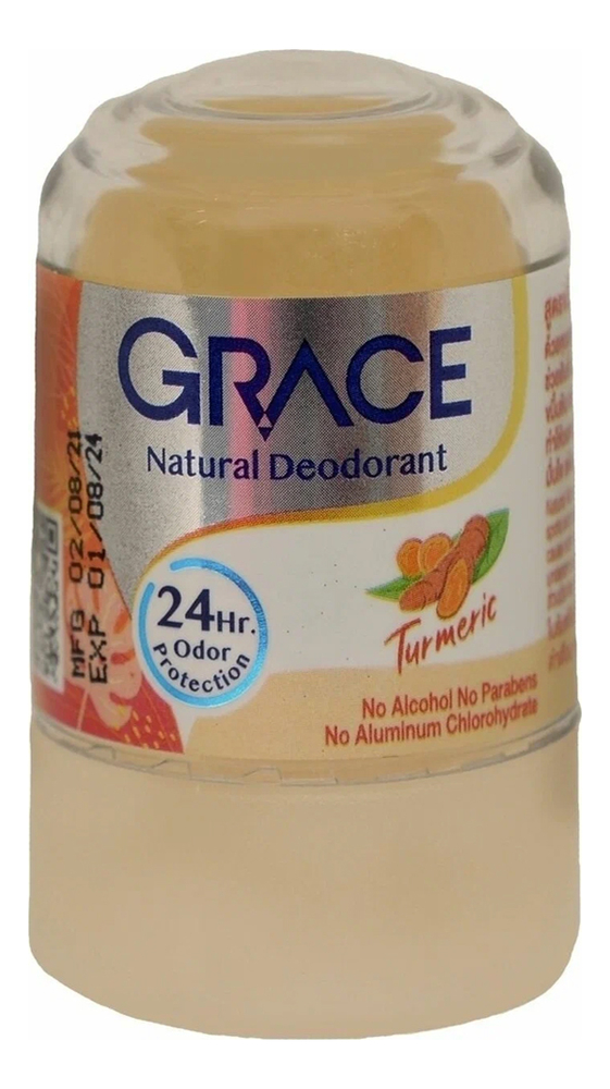 

Кристаллический дезодорант Crystal Deodorant Curmin 70г (куркума)