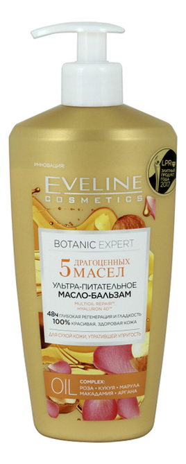 Ультра-питательное масло-бальзам для тела 5 Драгоценных масел Botanic Expert 350мл цена и фото