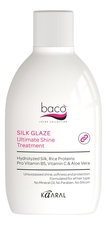 KAARAL Лосьон для волос Интенсивная шелковая реконструкция Baco Silk Glaze Ultimate Shine Treatment 250мл